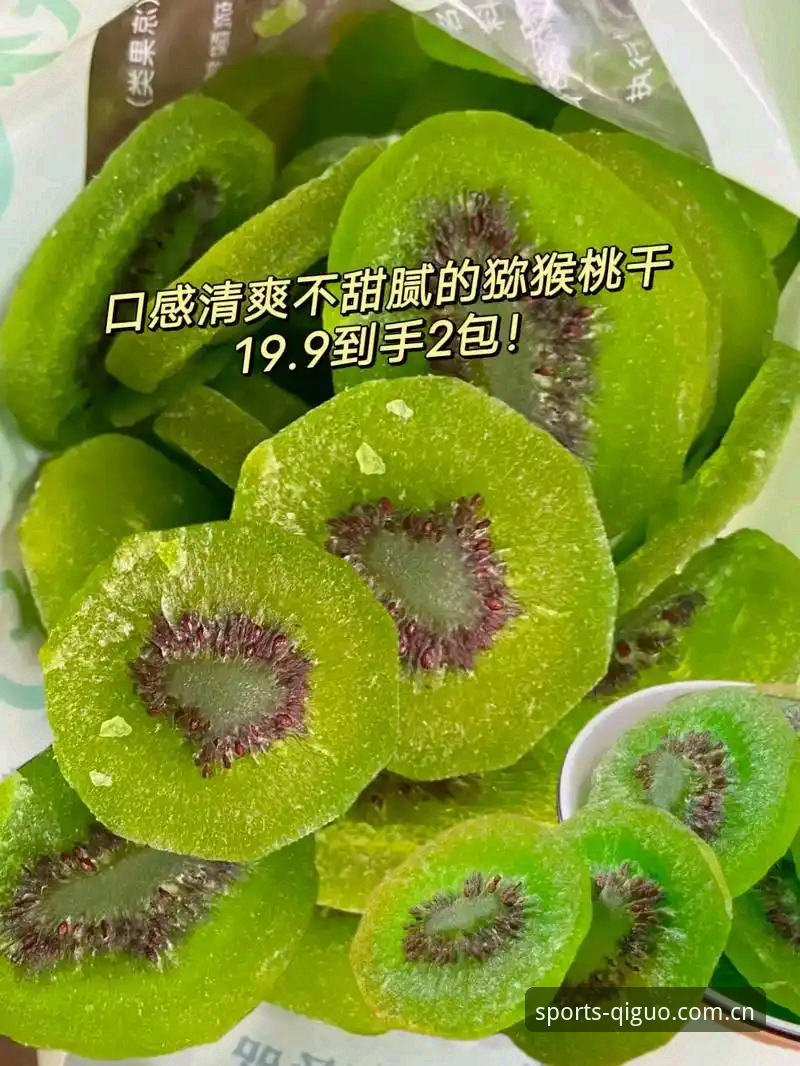揭秘奇异果体育推荐怎么下载：官方渠道与实操细节全解析