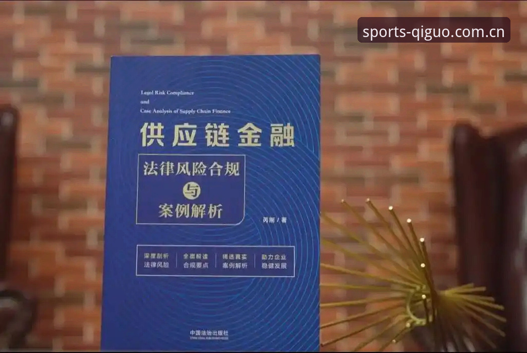 奇异果体育功能全面解析：从用户体验到安全合规的多维度深度分析