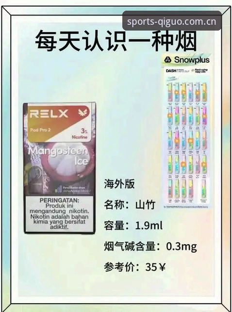 最新奇异果体育安卓最新版 奇异果体育安卓最新版全面解析:功能升级与合规保障深度分析
