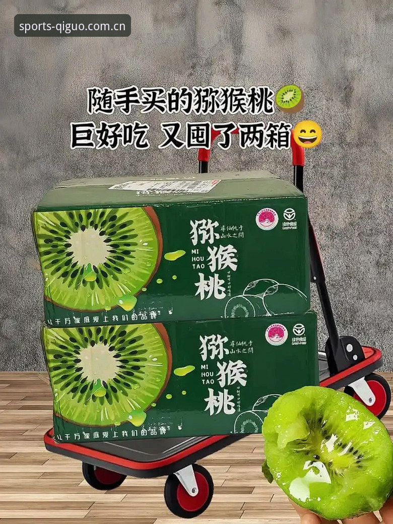 奇异果体育平台下载2025到底值不值得？资深玩家带你拆解